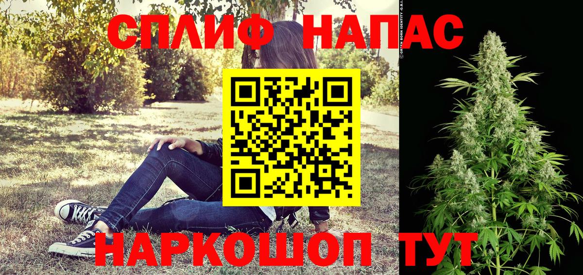 МАРИХУАНА THC 21%  Бошки Шишки планчик  Канабис семена  Карталы  МАРИХУАНА White Widow  Вход с VPN 